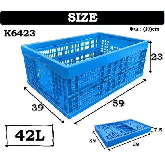 折りたたみコンテナ 6個セット 6個セット 折りたたみコンテナ 42L コンテナボックス 収納ボックス