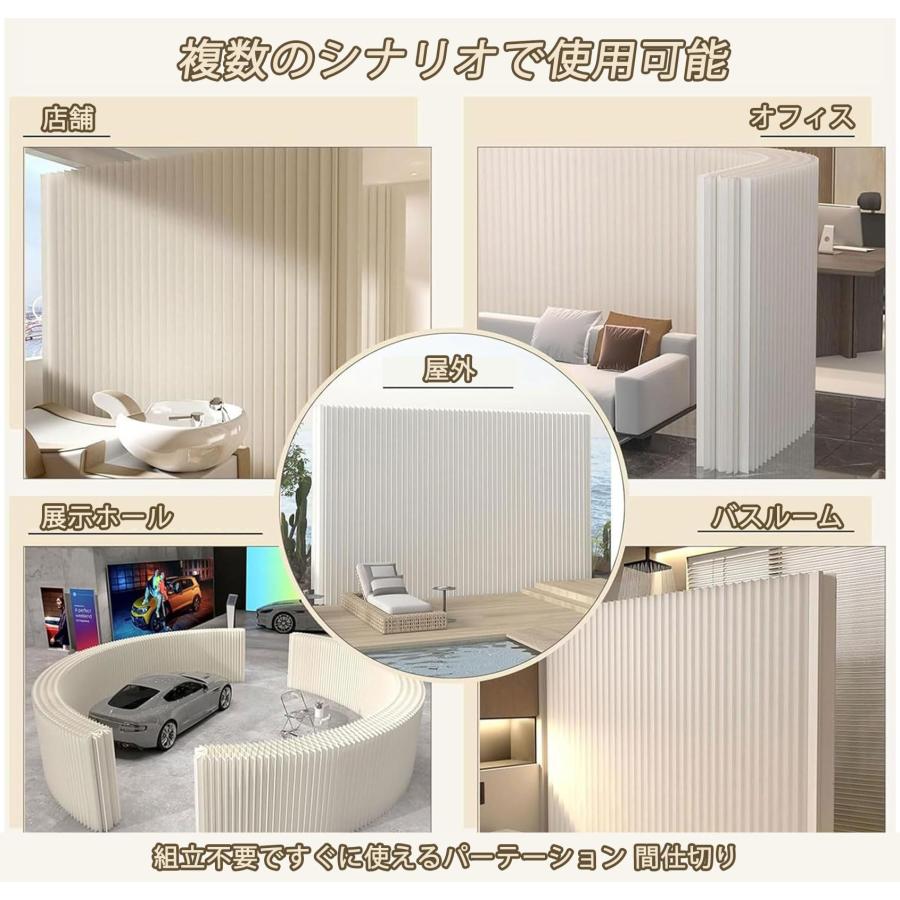 高さ1.6m*長さ2m パーテーション ペーパー屏風 衝立て パーテーション