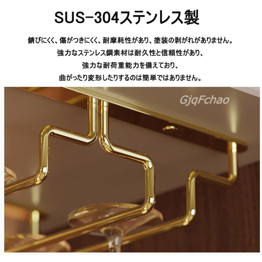 ゴールドワイングラスホルダー、ワイングラスハンガー、キャビネット下