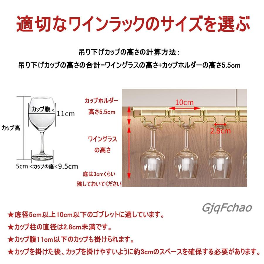 ゴールドワイングラスホルダー、ワイングラスハンガー、キャビネット下
