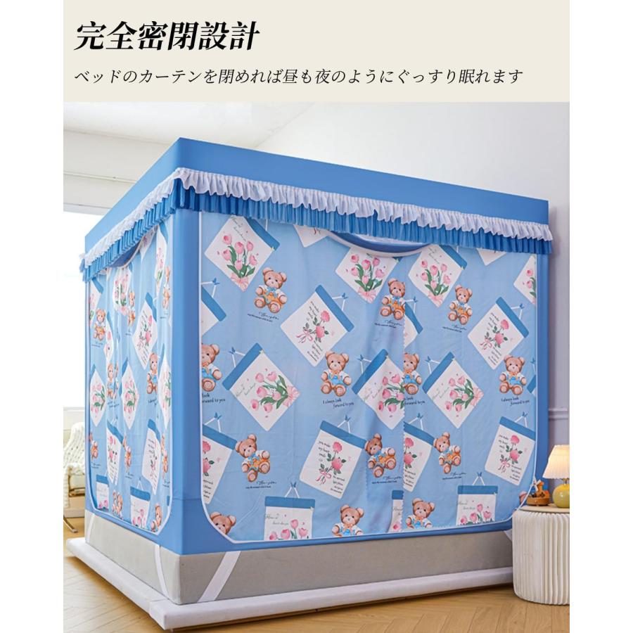 蚊帳 ベッドテント べっど用蚊帳 室内カーテン 全方位ガード 多機能 3