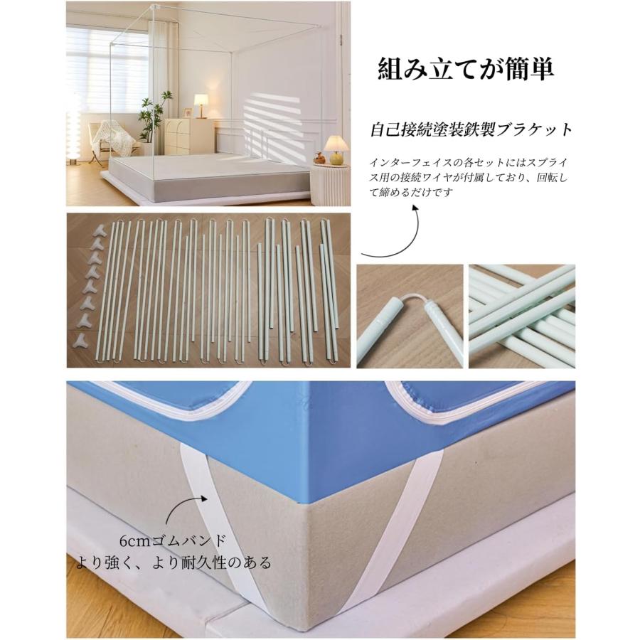蚊帳 ベッドテント べっど用蚊帳 室内カーテン 全方位ガード 多機能 3