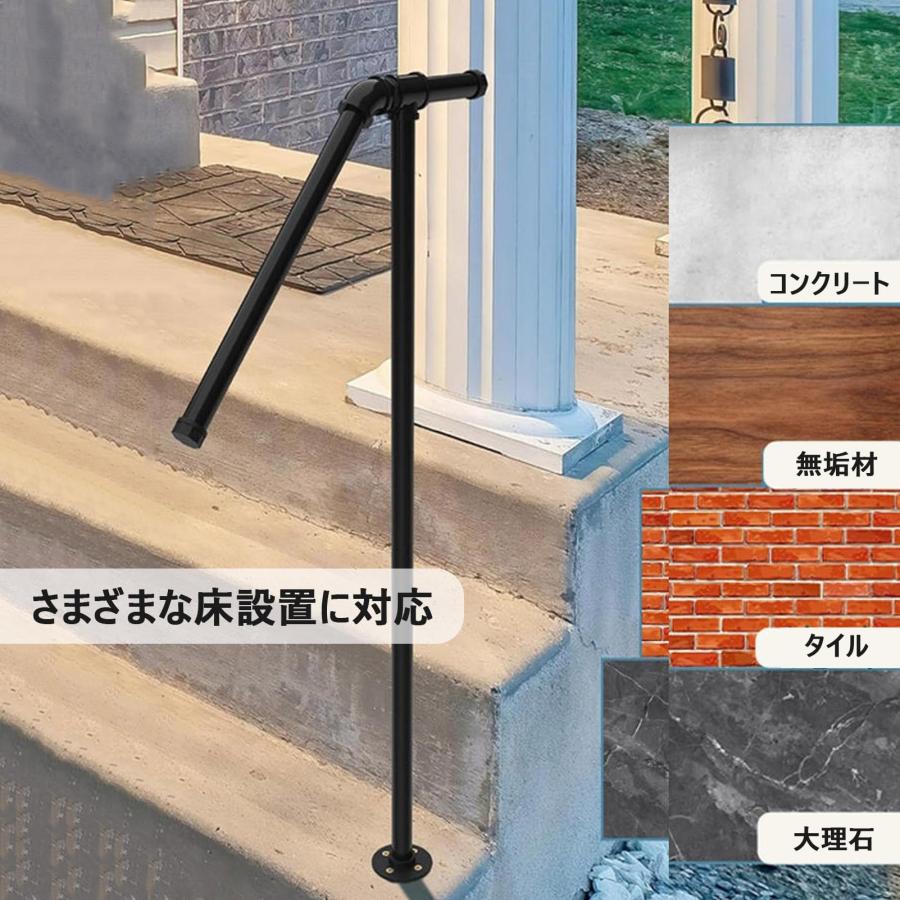 屋外ステップ用手すり黒い 階段用手すり 亜鉛めっき鋼 滑り止め 玄関