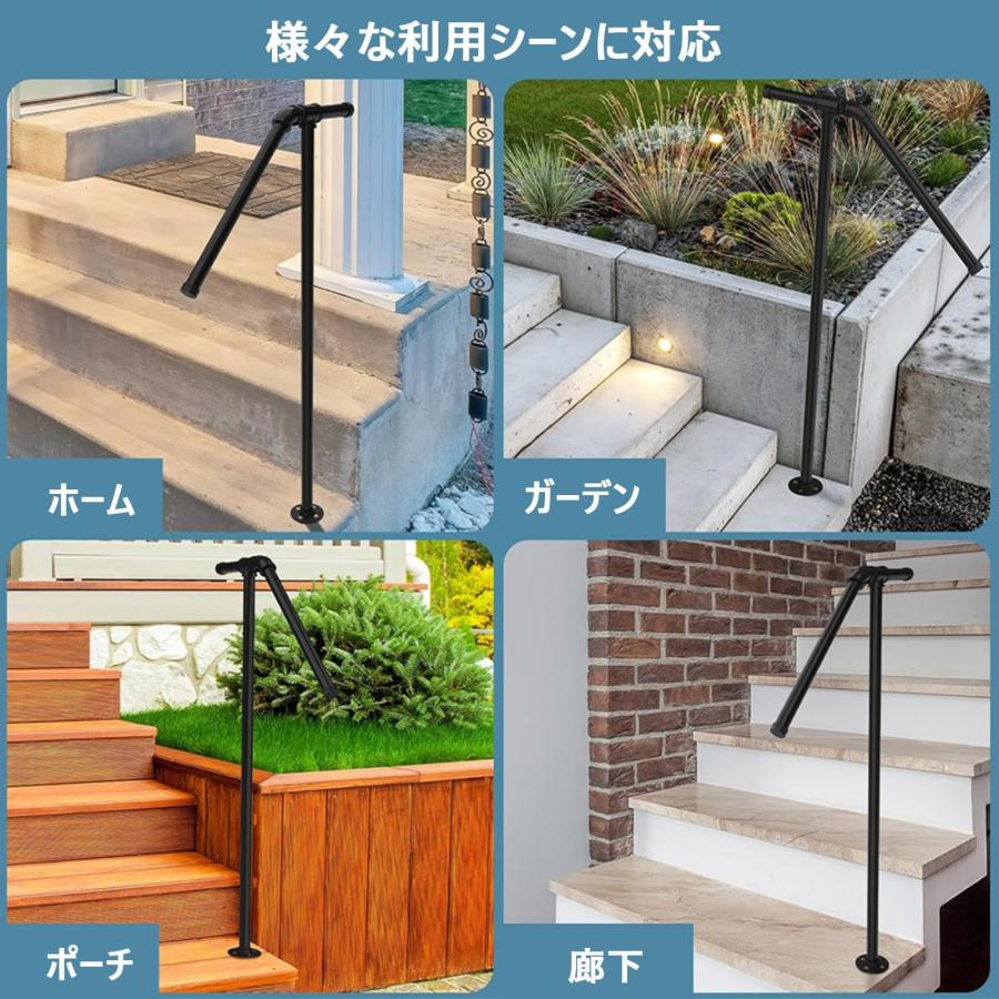 屋外ステップ用手すり黒い 階段用手すり 亜鉛めっき鋼 滑り止め 玄関