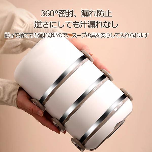 304ステンレス鋼 3段式保温弁当箱*4 楽天市場】【限定〜店内全品クーポン配布中】電熱弁当箱 無注水