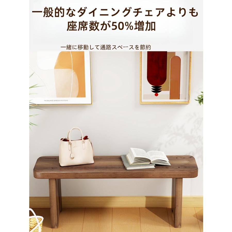 玄関ベンチ ダイニングチェア 2人かけ 玄関椅子 シューズラック 木製