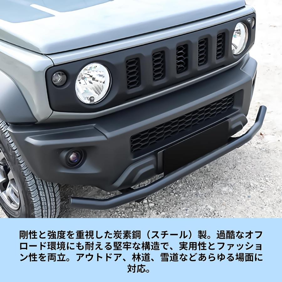 ス新型スズキジムニー JB64 JB74 JC74 シエラ ノマド フロントバンパー