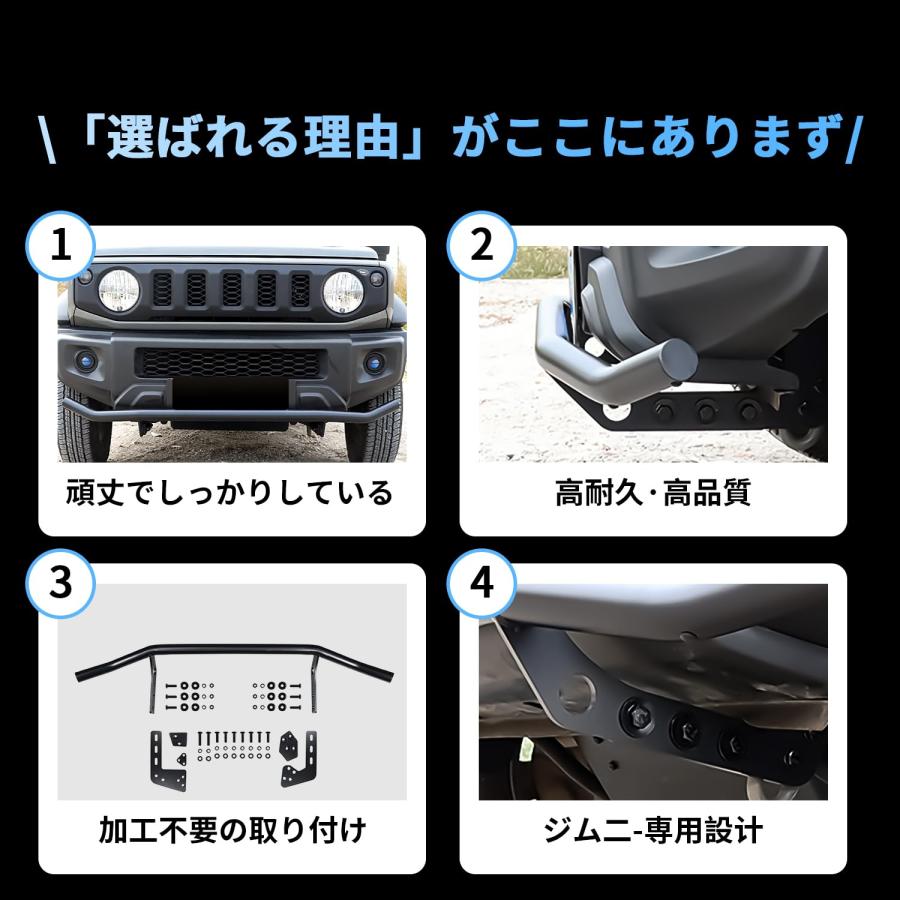 ス新型スズキジムニー JB64 JB74 JC74 シエラ ノマド フロントバンパー
