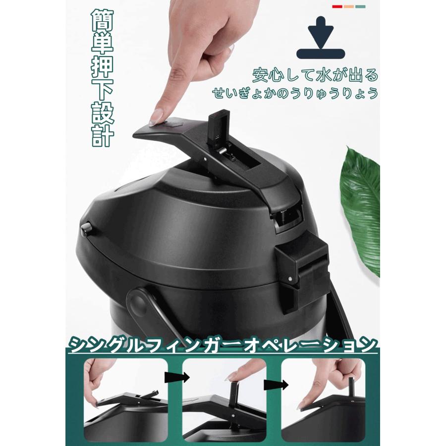エアーポット ステンレスポット 保温 保冷 卓上ポット 広口 ポット