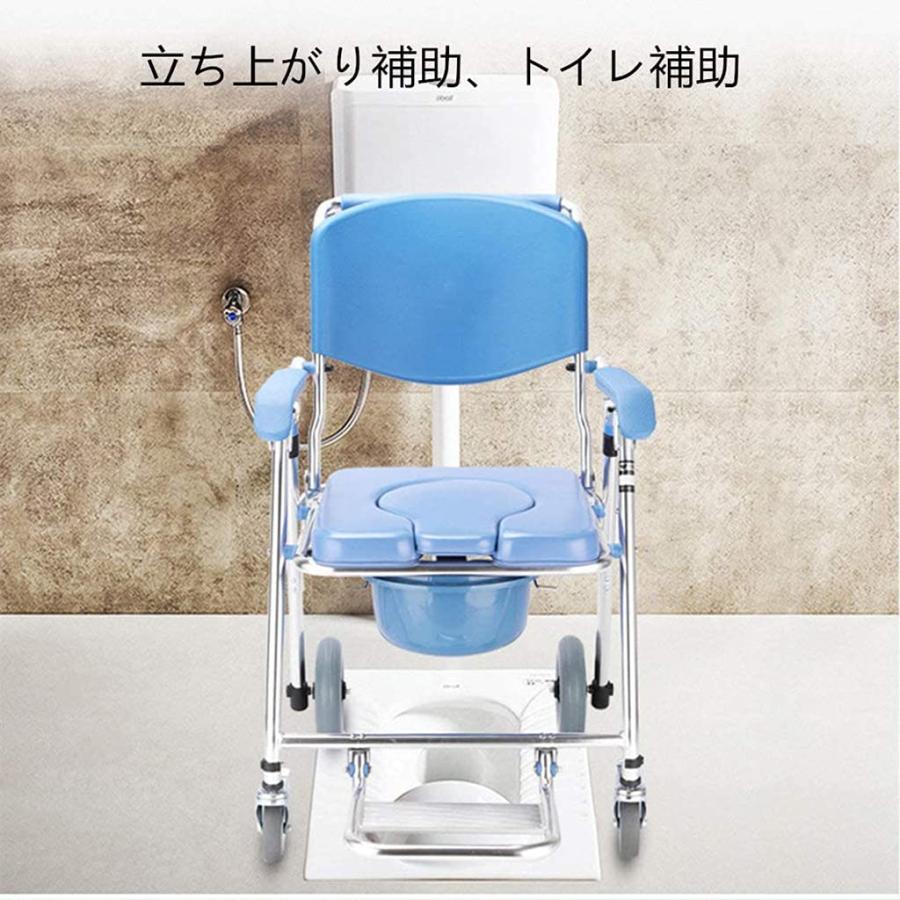 入浴用車いす 椅子 シャワーチェア 介護用 歩行器 コンパクト アルミ製