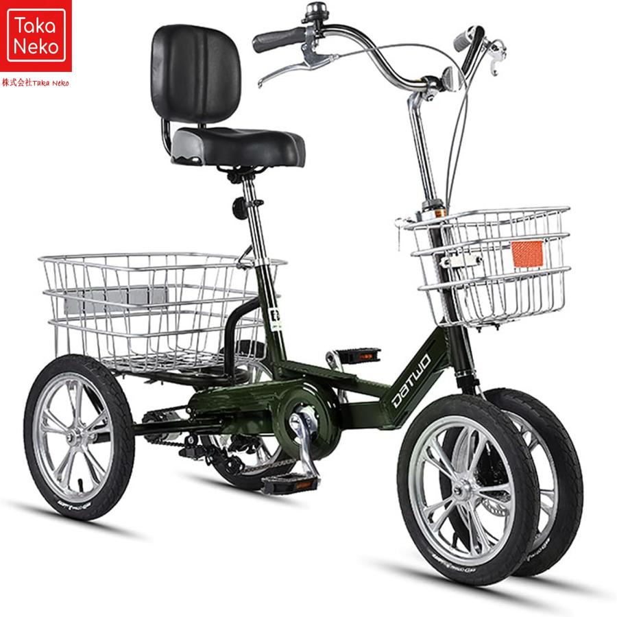 三輪自転車 大人用 高齢者 シニア 自転車 三輪車 14インチ3輪バイク