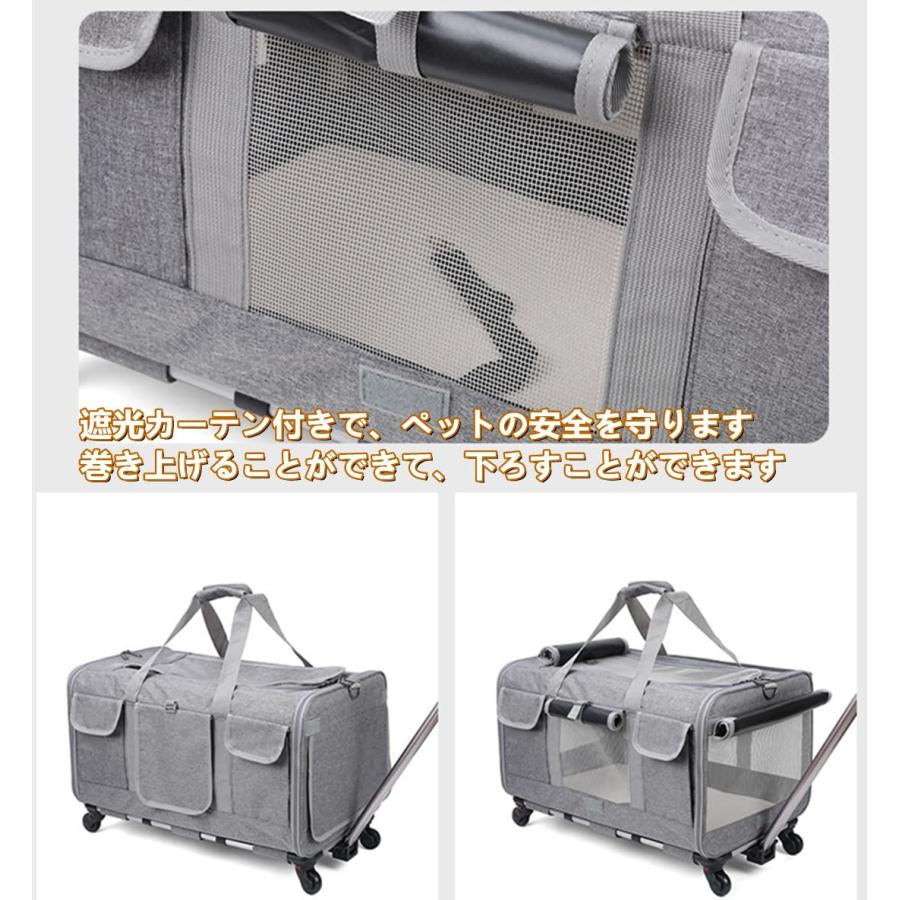 猫 キャリーバッグ ペット キャリーカート 猫用 キャリー カート 2匹猫
