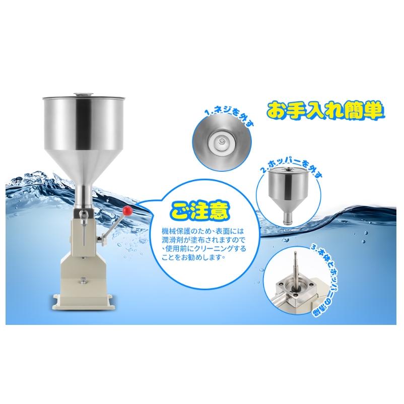 手動液体充填機 5-50ml 液体?粘体充填 Φ4?8mm滴下防止ノズル 手動液体充填機 5-50ml 液体?粘体充填 Φ4?8mm滴下防止ノズル