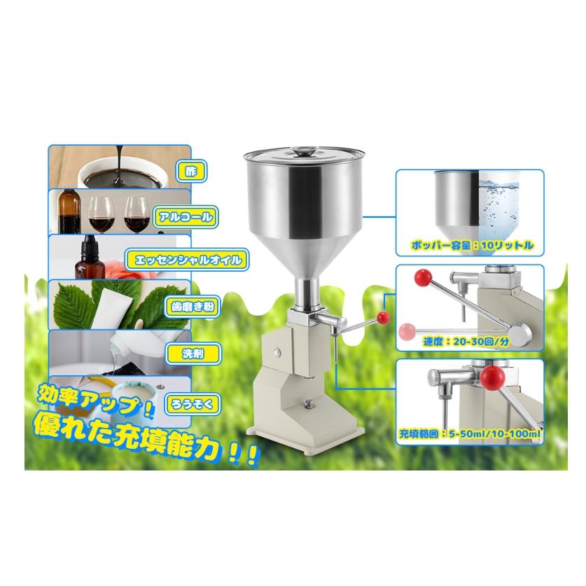 手動液体充填機 5-50ml 液体?粘体充填 Φ4?8mm滴下防止ノズル 手動液体充填機 5-50ml 液体?粘体充填 Φ4?8mm滴下防止ノズル