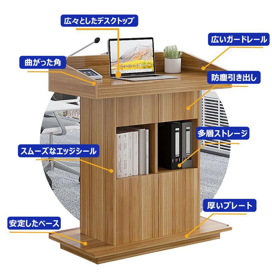 演説台 演台 講演台 木製演台 引き出し付き 収納棚 簡単な組み立て
