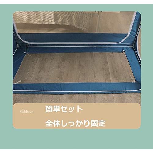 蚊帳 かや 三開け ベッドテント 学生寮 プライバシーテント