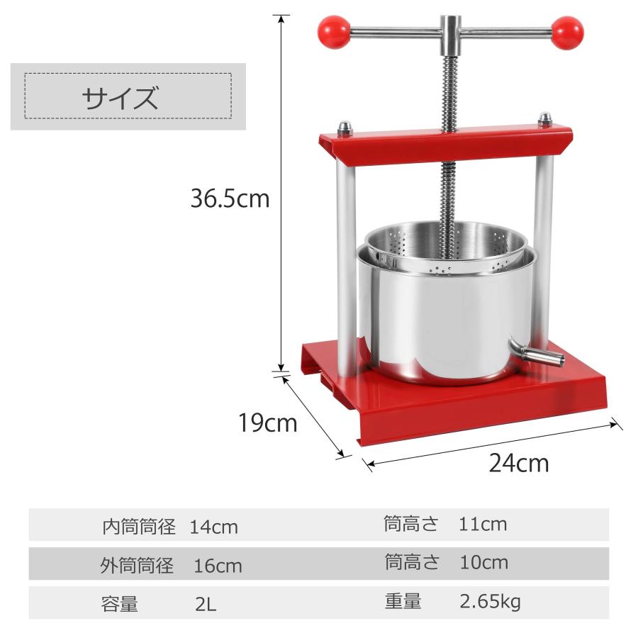 果汁しぼり器 蜂蜜絞り器 ハンドプレス器 密閉 取り外し可能 果汁しぼり器 蜂蜜絞り器 ハンドプレス器 密閉 取り外し可能