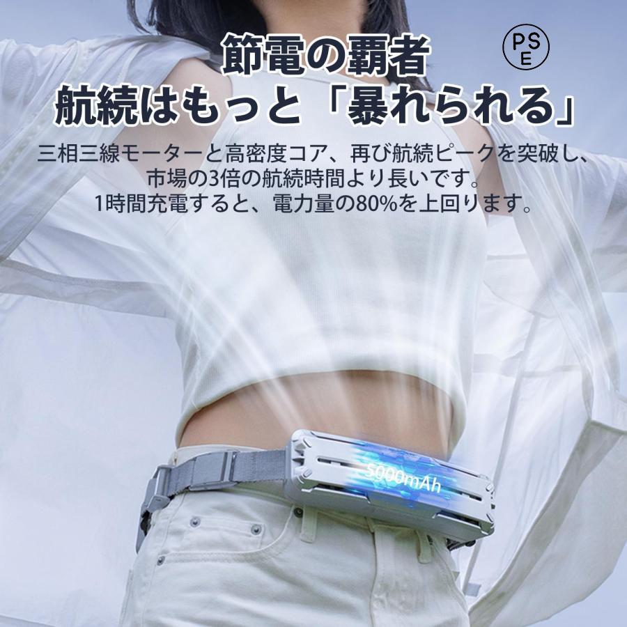 スマートな腰掛け扇風機、腰掛け扇風機 軽量 強力 静音 小型 冷却 360 