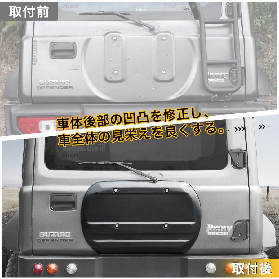 i.p.h　ジムニー　リアゲートカバースムージングパネルリア 新型ジムニー JB64 リアゲートカバー ジムニーシエラJB74 スムージング