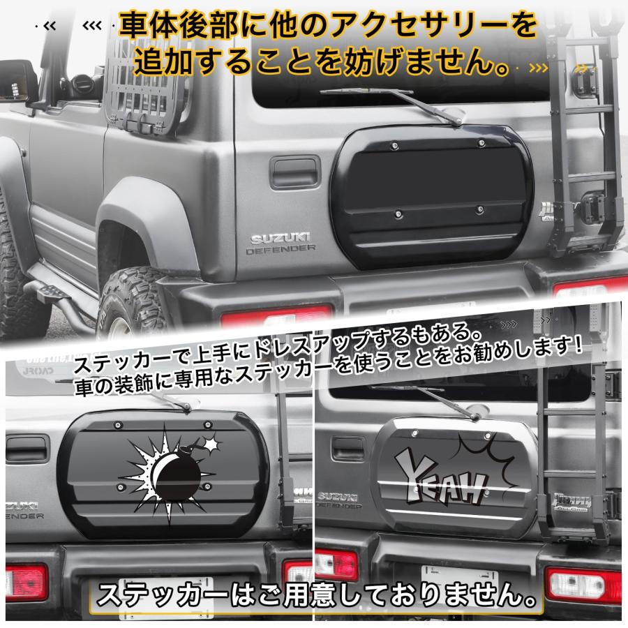 新型ジムニー JB64 リアゲートカバー ジムニーシエラJB74 スムージング