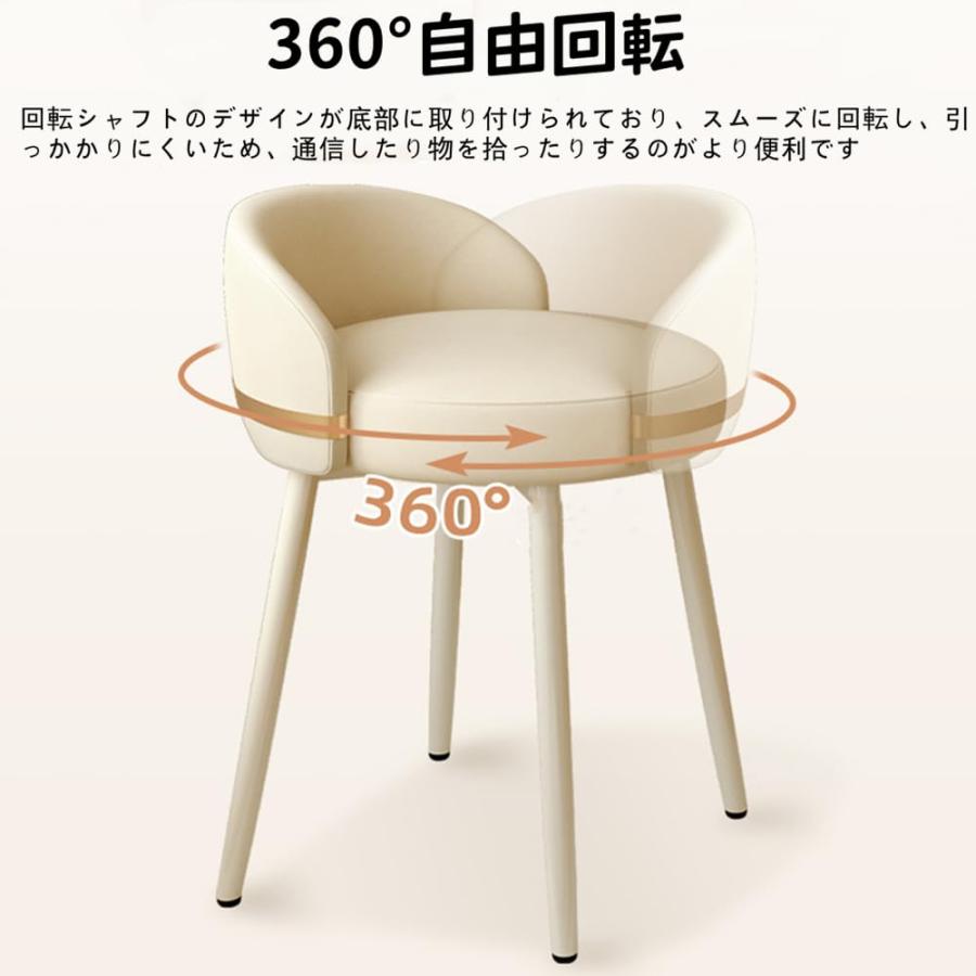 ドレッサーチェア 化粧椅子イス 360°回転 鏡台用 家庭用 おしゃれ 北欧