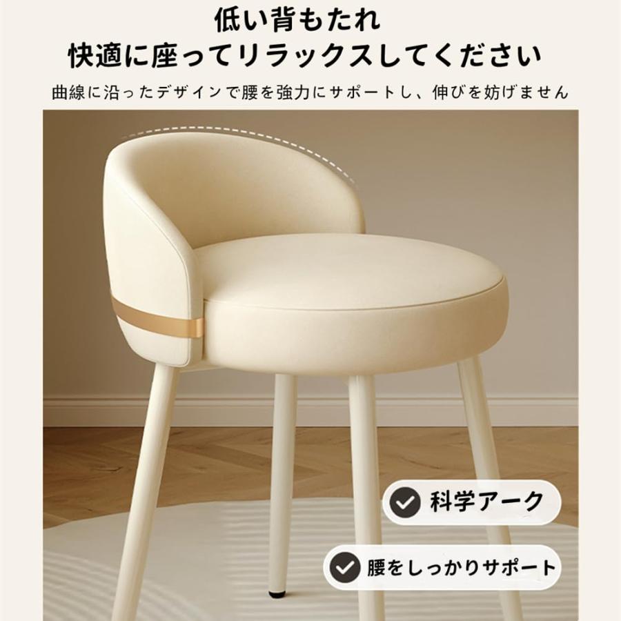 ドレッサーチェア 化粧椅子イス 360°回転 鏡台用 家庭用 おしゃれ 北欧