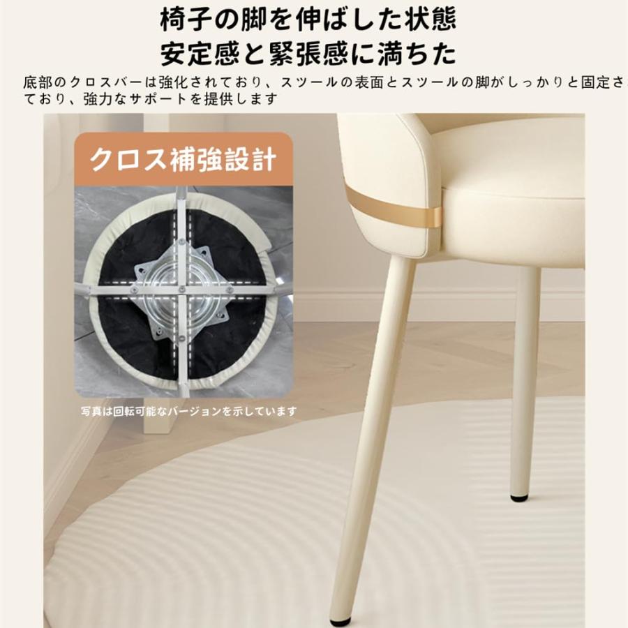 ドレッサーチェア 化粧椅子イス 360°回転 鏡台用 家庭用 おしゃれ 北欧