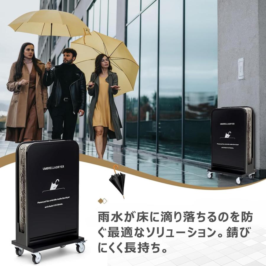 傘しずく取り 傘乾燥機 業務用 傘除水器 濡れた傘?燥機 傘 水滴取り 傘
