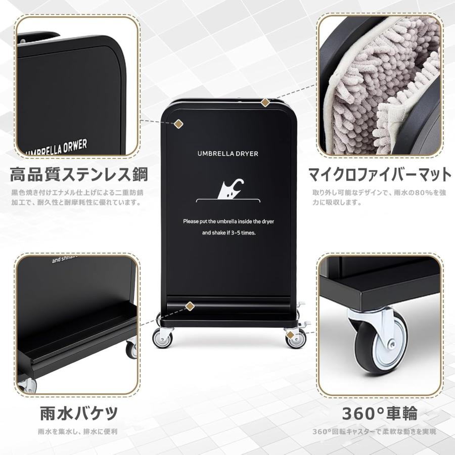 傘しずく取り 傘乾燥機 業務用 傘除水器 濡れた傘?燥機 傘 水滴取り 傘
