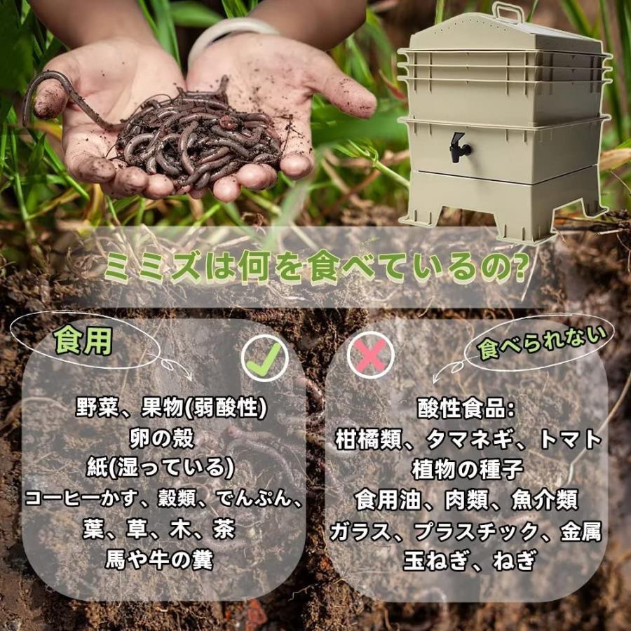 コンポスト ミミズの養殖 コンポスター 4層 生ゴミ処理 ミミズ