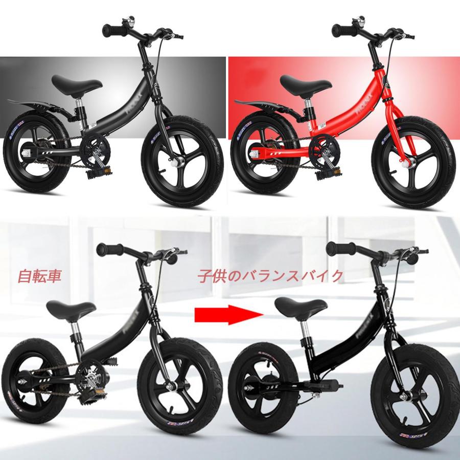 3 in 1子供用自転車 ストライダー キックバイク 子供のバランスバイク