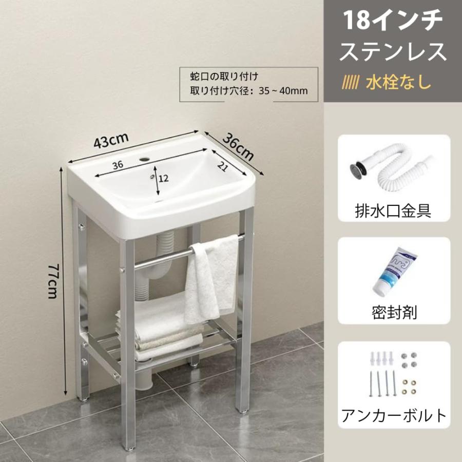 ガーデンシンク 洗面台 陶器製 長さ43×幅36×高さ77cm 水栓なし 簡易