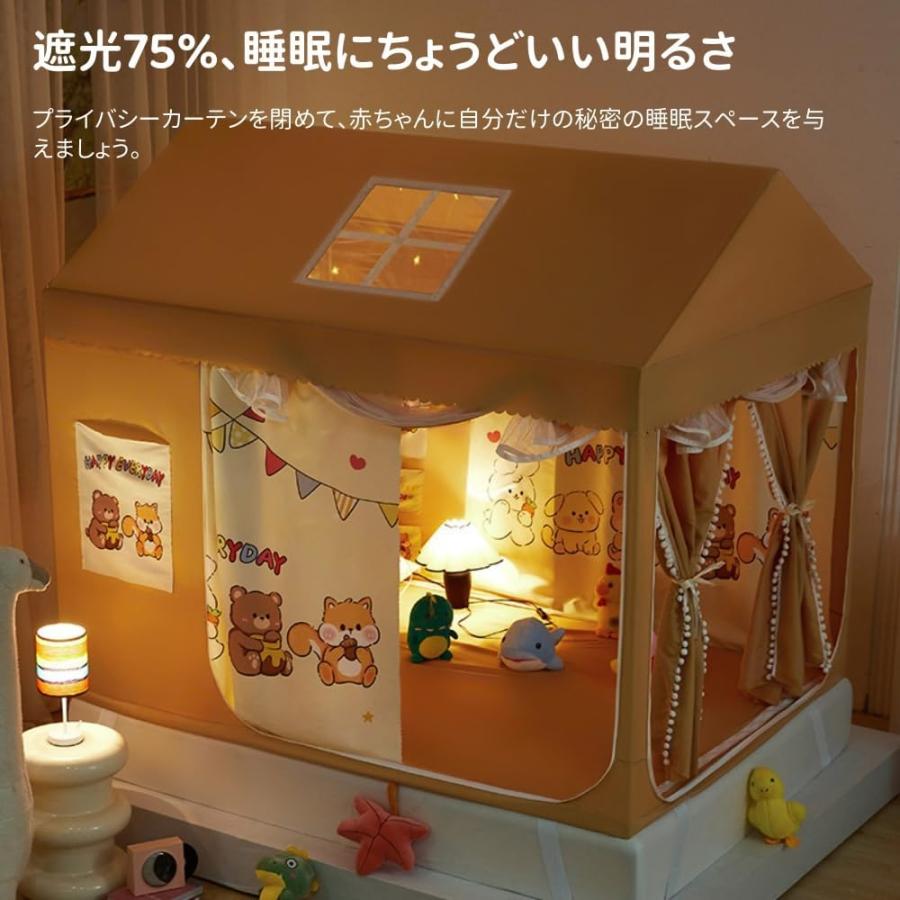 子供テント 蚊帳 キッズテント 室内テント 全方位ガード 3ドア設計