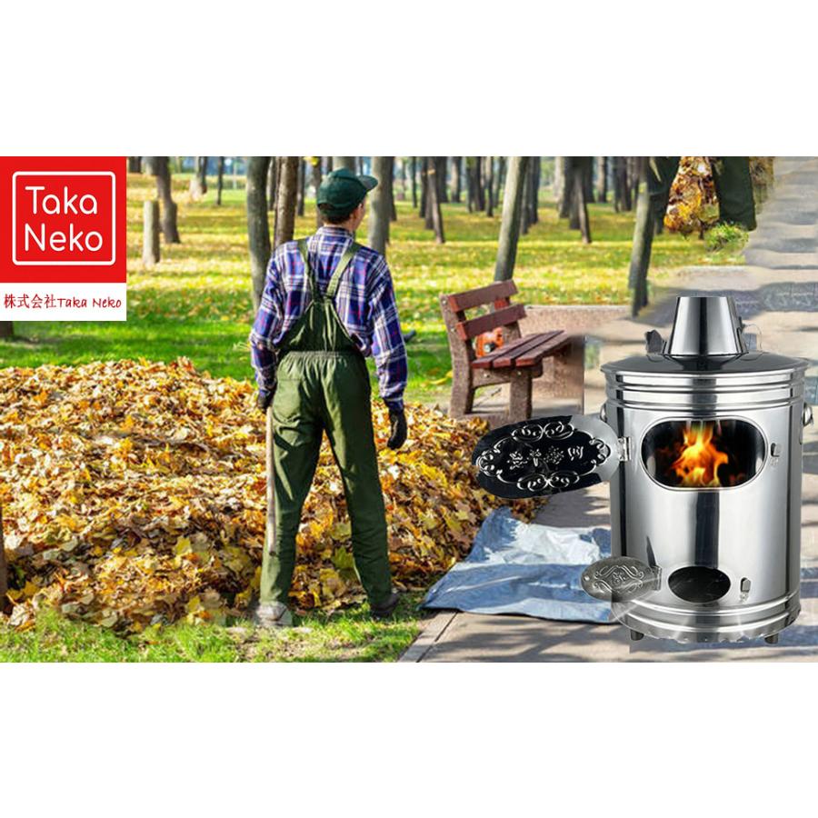 焼却炉 家庭用 無煙 大型耐熱ペイントコート 煙突 無臭 ドラム缶焼却炉