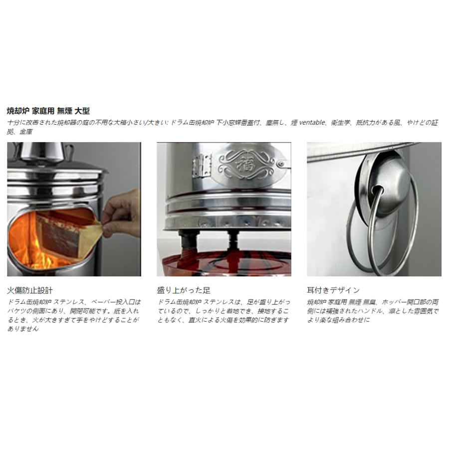 焼却炉 家庭用 無煙 大型耐熱ペイントコート 煙突 無臭 ドラム缶焼却炉