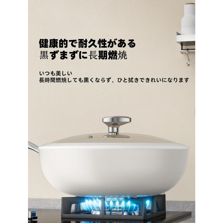 フライパン 32cm セラミック調理用ノンスティックパン 中華鍋