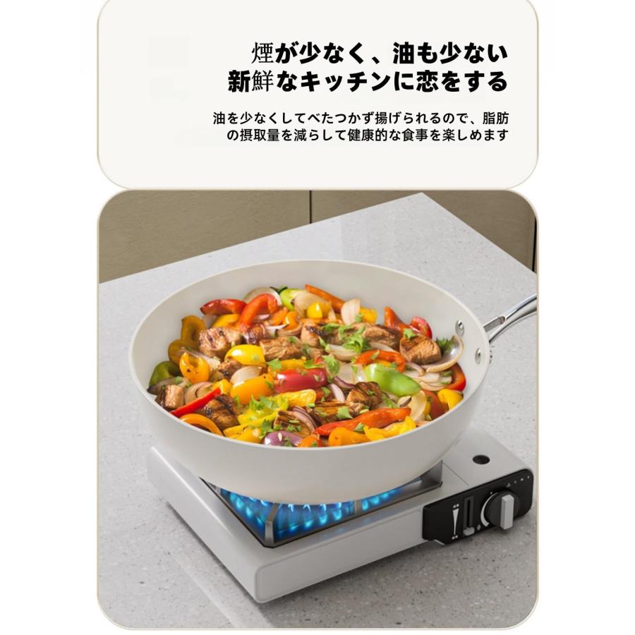 フライパン 32cm セラミック調理用ノンスティックパン 中華鍋
