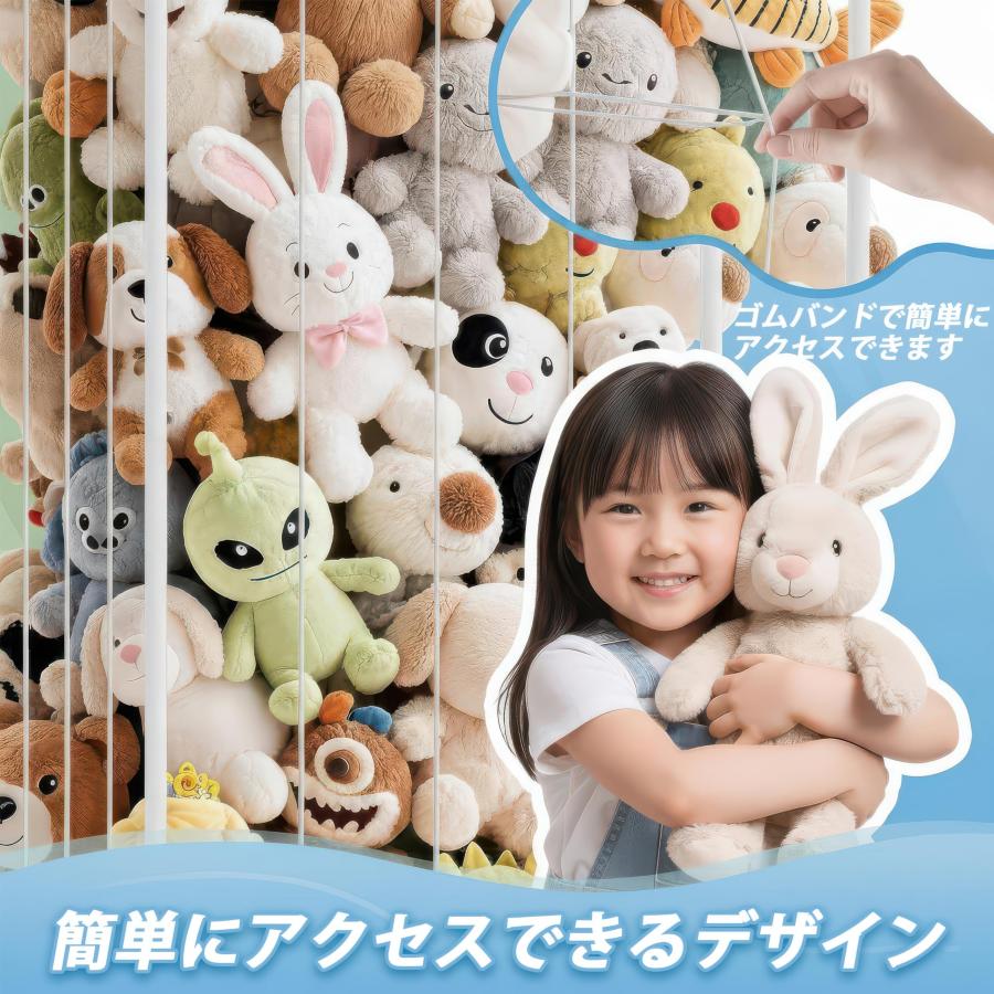 ぬいぐるみ 収納 六角形タワー 大容量 ディスプレイラック 145×42×48cm