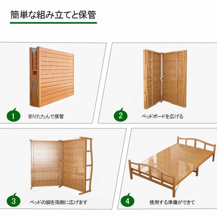 折りたたみベッド ベッドフレーム 天然竹製 ベッド シングルベッド