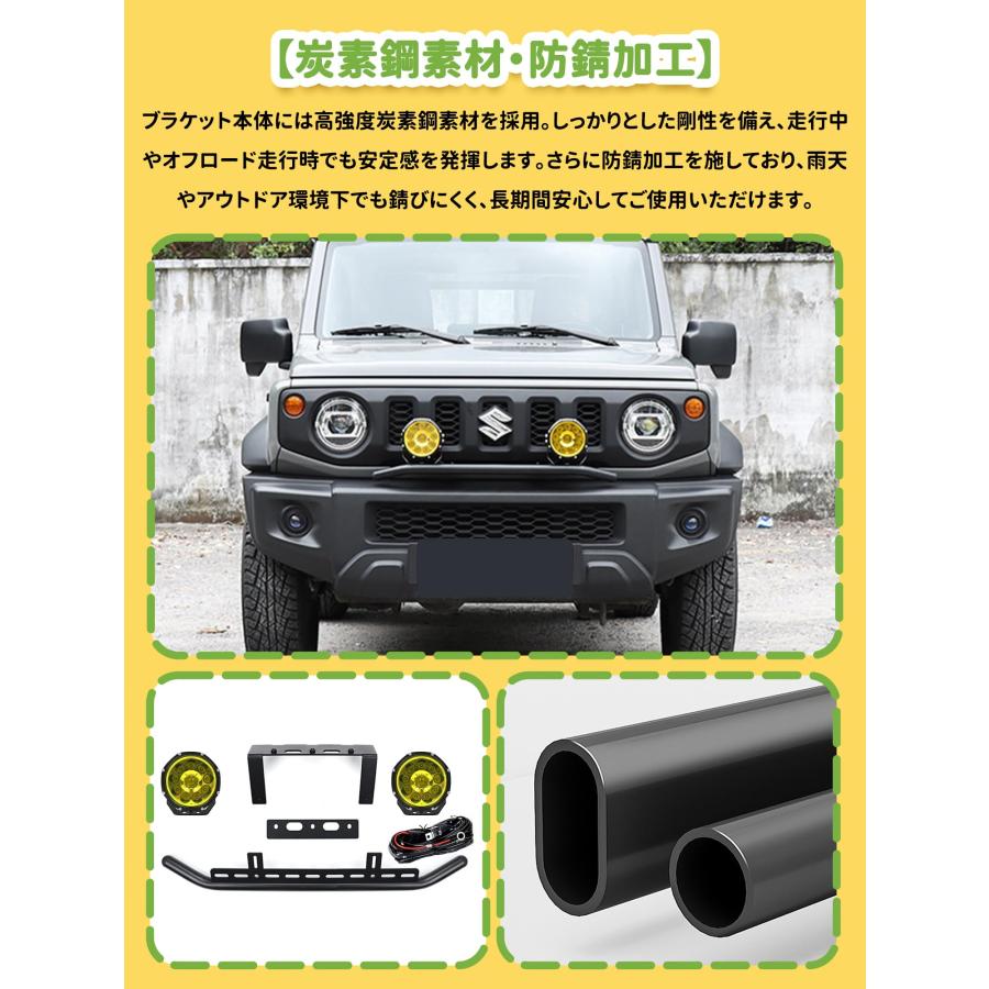 新型スズキジムニー フロントバンパーガード JB64 ジムニーシエラJB74
