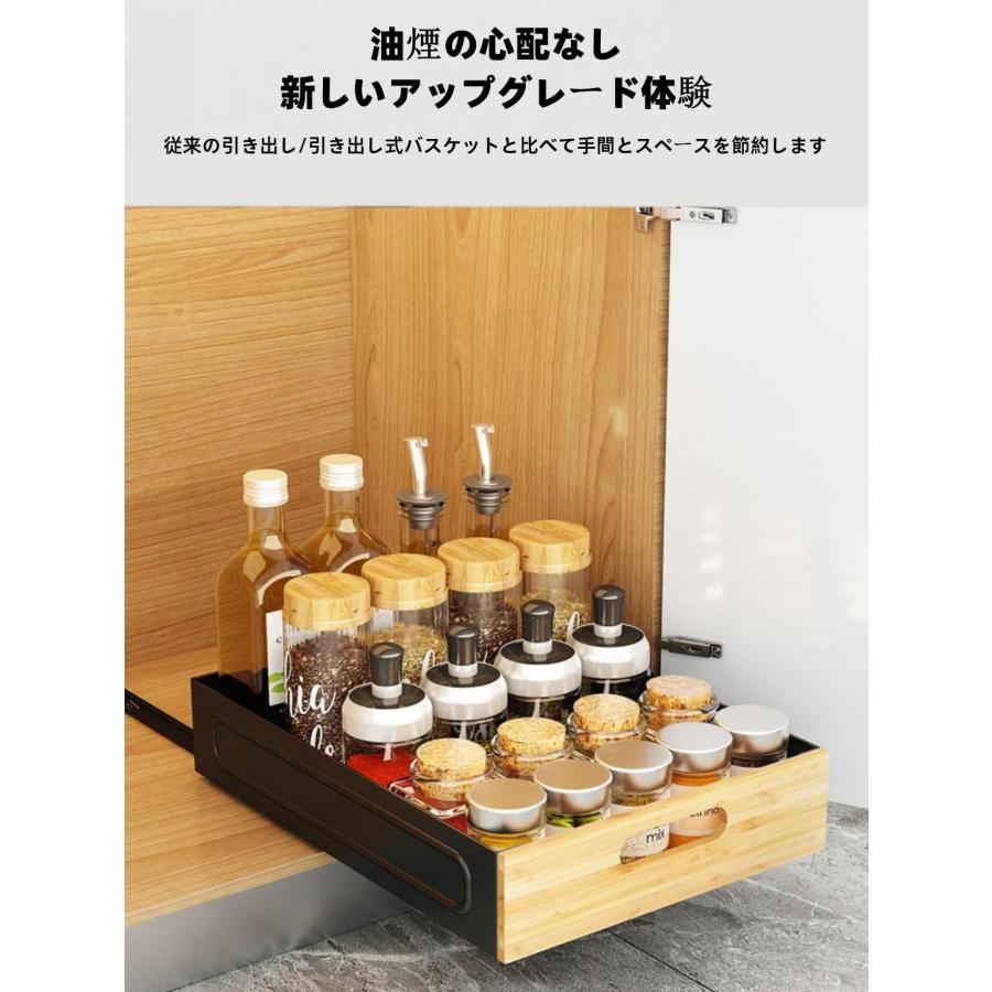 調味料ラック キャビネット引き出しラック キッチン収納引き出し
