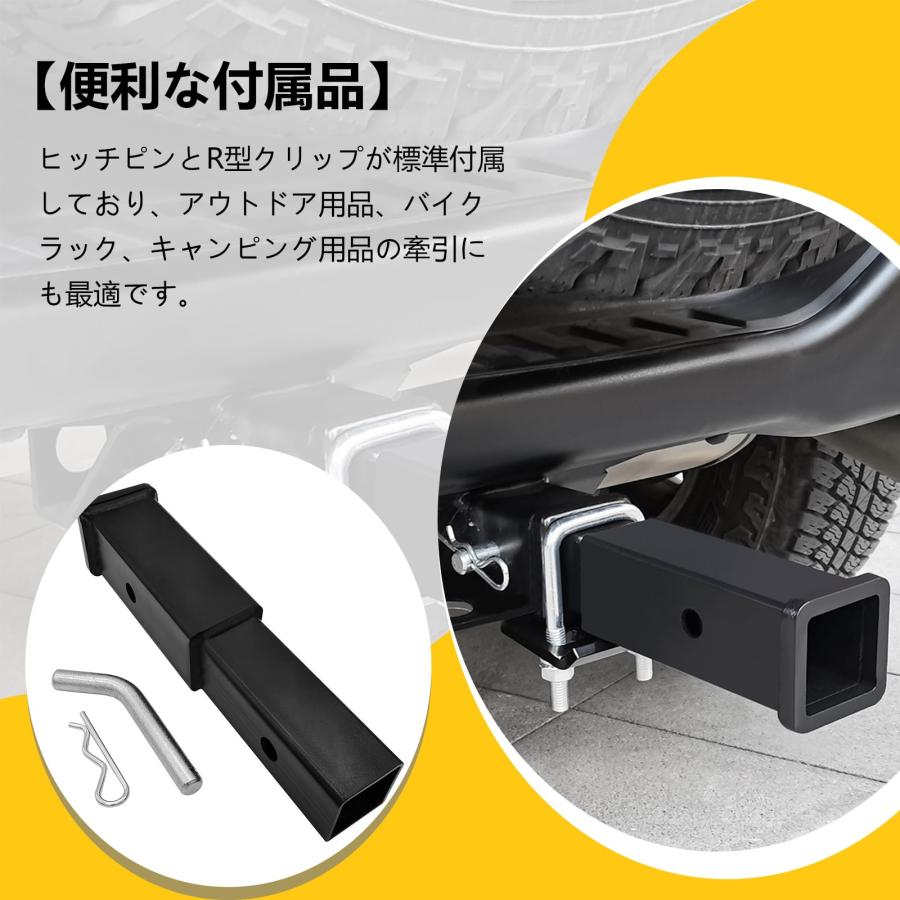 車 ヒッチメンバー 延長アーム 延長バー 牽引エクステンダー