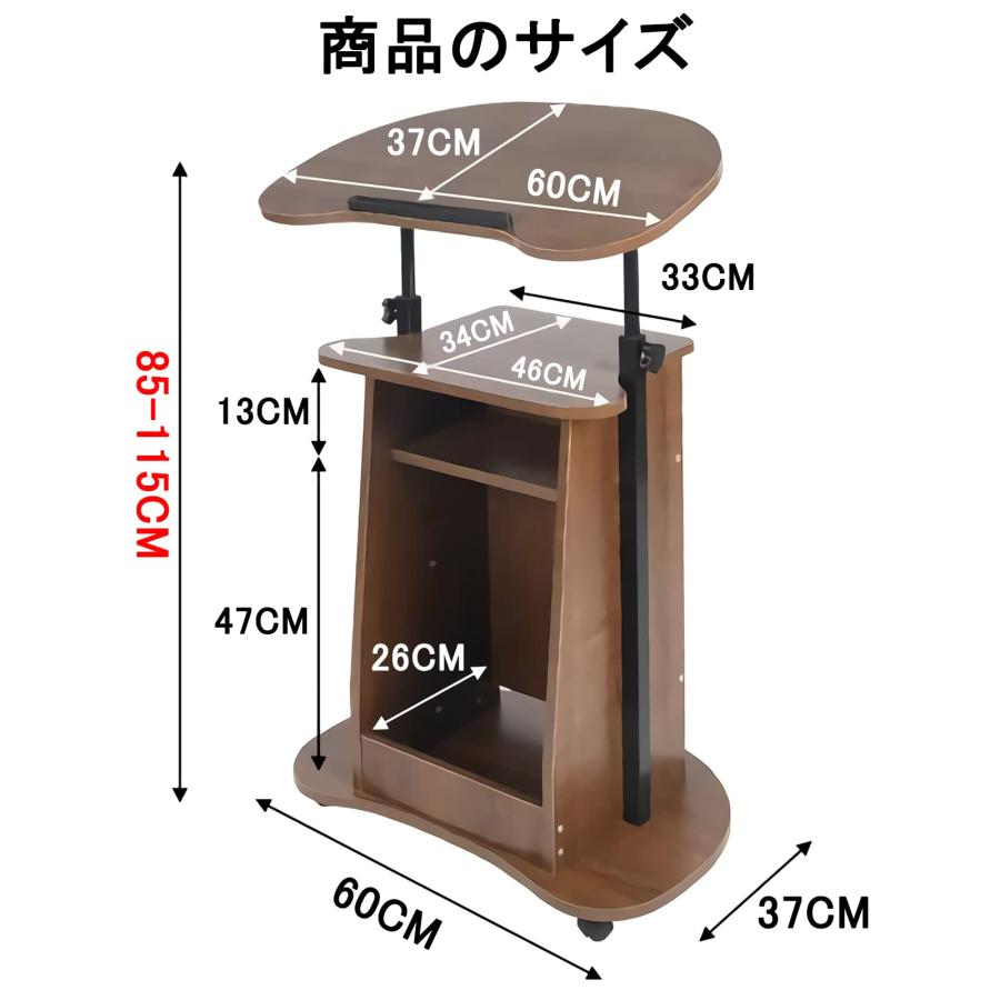 演台 昇降式 司会者台 講演台 説教台 演壇 書見台スタンド 高さ調節