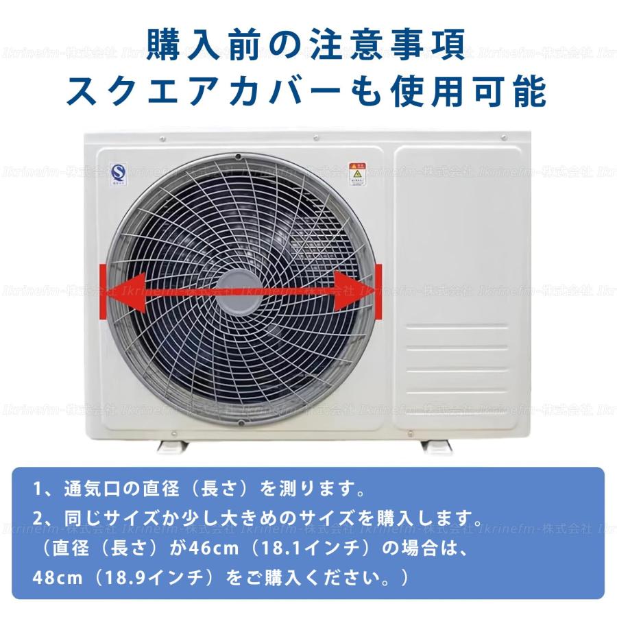 エアコン室外機風向き調整板 エアコン室外機 ルーバー 上向き 直風を