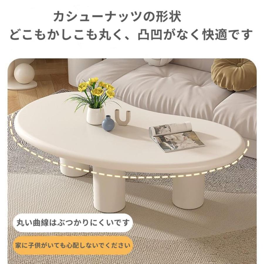 ローテーブル おしゃれ センターテーブル 白 コーヒーテーブル 木製