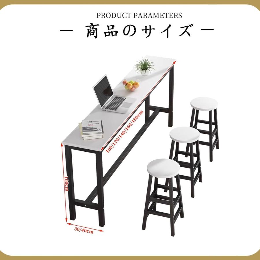 ウォールバーテーブル カウンターテーブル バーカウンター 木製 幅100
