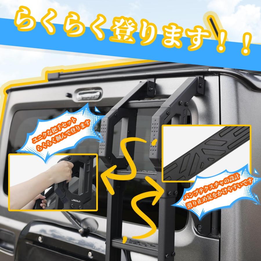 探索シリーズ ジムニーリアラダー JB64 JB74 ジムニー 5ドア ジムニー 探索シリーズ ジムニーリアラダー jb64 jb74 ジムニー ノマド