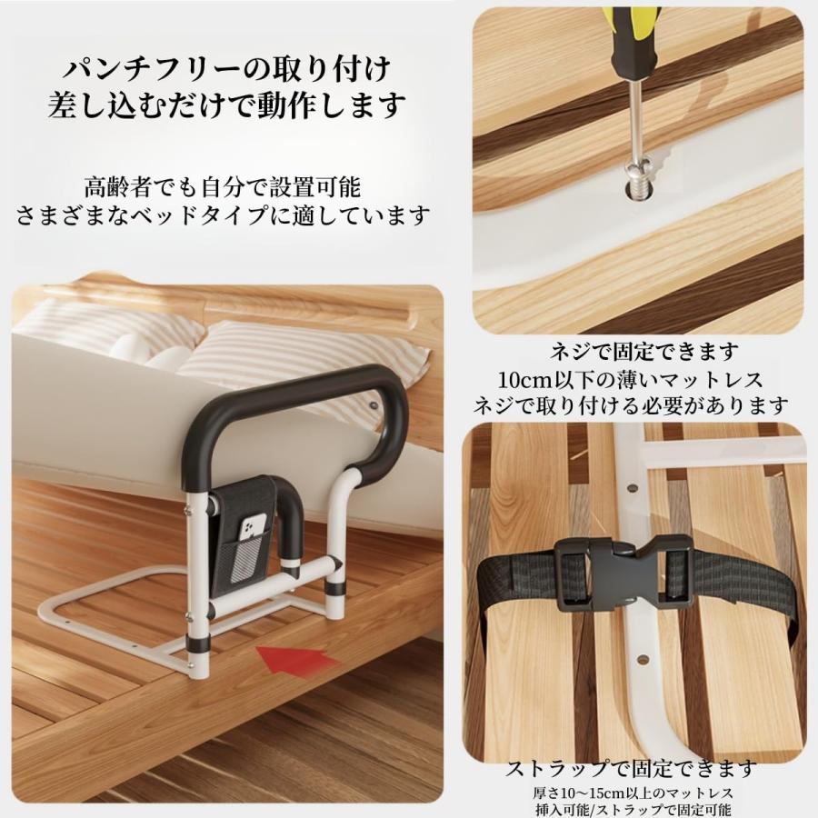 ベッド 手すり、 立ち上がり補助 、ベッド用手すり、起き上がり手すり