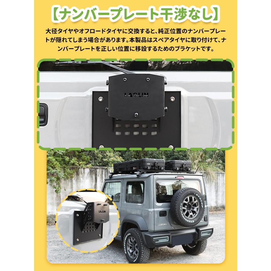 新型スズキジムニー スペアタイヤブラケット JB64 ジムニーシエラJB74