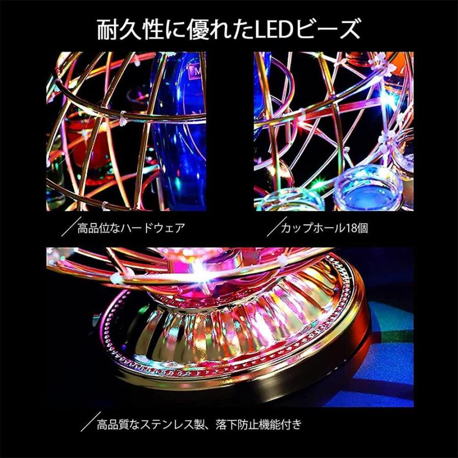 テキーラ地球儀 LED酒グラスワインラック 酒棚 おしゃれ 地球儀の形 12